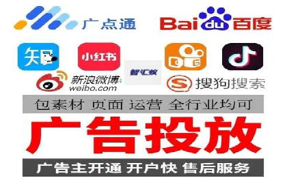 解析信息流广告运营的五大关键点